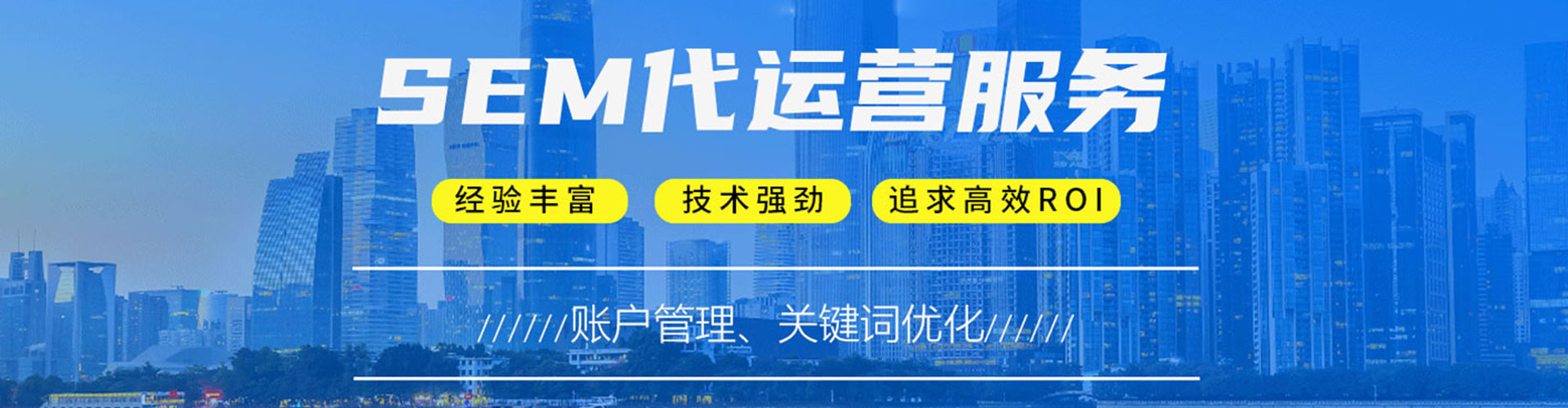 稷山竞价排名